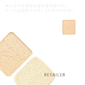 ♪ 詰め替え用 #BE-1【Yakult Beautiens】ヤクルトビューティエンスグランティアEXパウダーファンデーションBE-1 11g＜レフィル・リフィル＞＜スポンジ付き＞＜SPF20・PA++＞＜ベージュ系＞