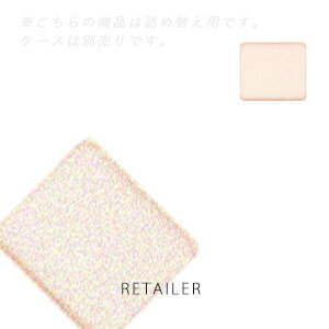 ♪ 詰め替え用 #PK-01【Yakult Beautiens】ヤクルトビューティエンスグランティア EX アイシャドウ PK-01 レフィル<アイシャドー><リフィル><ハイライト><ピンク系> ♪ 詰め替え用 #PK-01【Yakult Beautiens】ヤクルトビューティエンスグランティア EX アイシャドウ PK-01 レフィル<アイシャドー><リフィル><ハイライト><ピンク系>