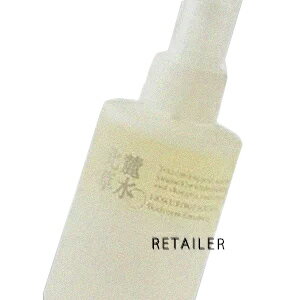 ♪＃柚子 45ml【松山油脂】北麓草水　ボディケアエマルジョン 柚子　45ml＜ボディ乳液・ボディー乳液＞＜ゆず＞＜ほくろくそうすい＞のサムネイル