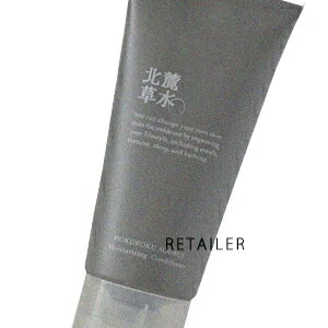 ♪＃柚子北麓草水　モイストコンディショナー 柚子 180g＜コンディショナー＞＜ヘアケア＞＜ゆず＞＜ほくろくそうすい＞