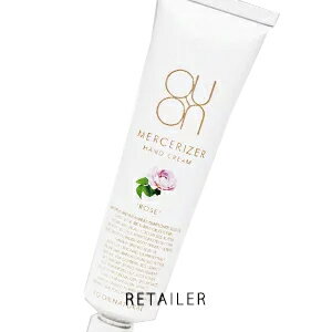♪　【QUON】　クオンメルセライザーハンドクリームR　40g　［倉庫E］＜ハンドケア＞＜QUON・CRECOS＞＜クレコス＞