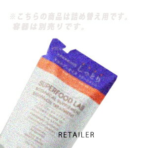 ♪ 詰め替え用 400g【株式会社スーパーフードラボ】 ビオチン＋オイル トリートメント リフィル 400g＜..