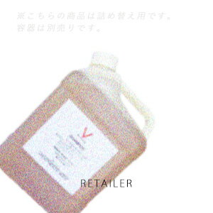 ♪ #詰め替え用 4L(4000ml)【株式会社ディバイン】ディバイン・シャンプーV レフィル　4L(4000ml) 【倉庫M】＜薬草＞＜divine＞＜スカル..