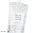 【MICHILUNO】　ミチルノプロフェッショナルVIIシャンプー　500ml＜ノンシリコンシャンプー＞＜MICHILUNO profession…