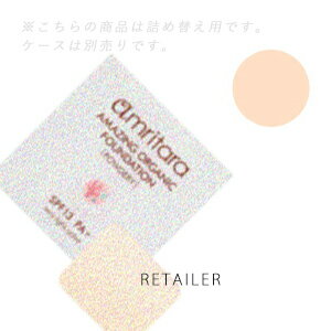 ♪ #03 ノンチタンライト レフィル 【AMRITARA】アムリターラ アメージングオーガニックファンデーション 11g<パウダーファンデーション><リフィル・詰め替え用><オーガニックコスメ>