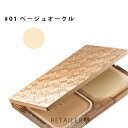 ♪#レフィル 01ベージュオークル 花王 ソフィーナ エスト 【est】パウダーファンデーションシルキースムース<パウダーファンデーション><レフィル・詰替え用...