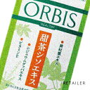 ♪【ORBIS】オルビス甜茶シソエキス