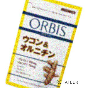 ♪【ORBIS】オルビスウコン&オルニチ