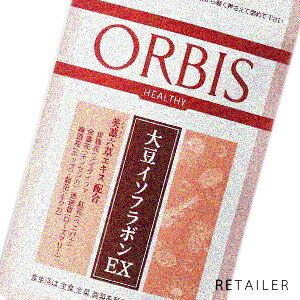 ♪【ORBIS】オルビス大