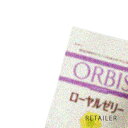 ♪【ORBIS】オルビスローヤルゼリー