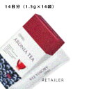 ♪ 14日分(1.5g×14袋)【ORBIS】オルビスアロニア ティー ミックスベリー風味14日分(1.5g×14袋)<健康食品><サプリメント><ARONIA TEA>(4)