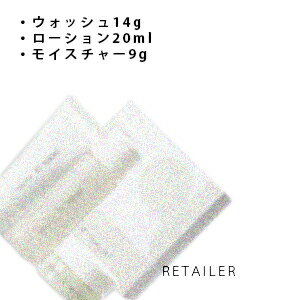 ♪【ORBIS】オルビス オルビスユー トライアルセット<スキンケア><洗顔料><化粧水><保湿液><トライアルキット> ♪【ORBIS】オルビス オルビスユー トライアルセット<スキンケア><洗顔料><化粧水><保湿液><トライアルキット>