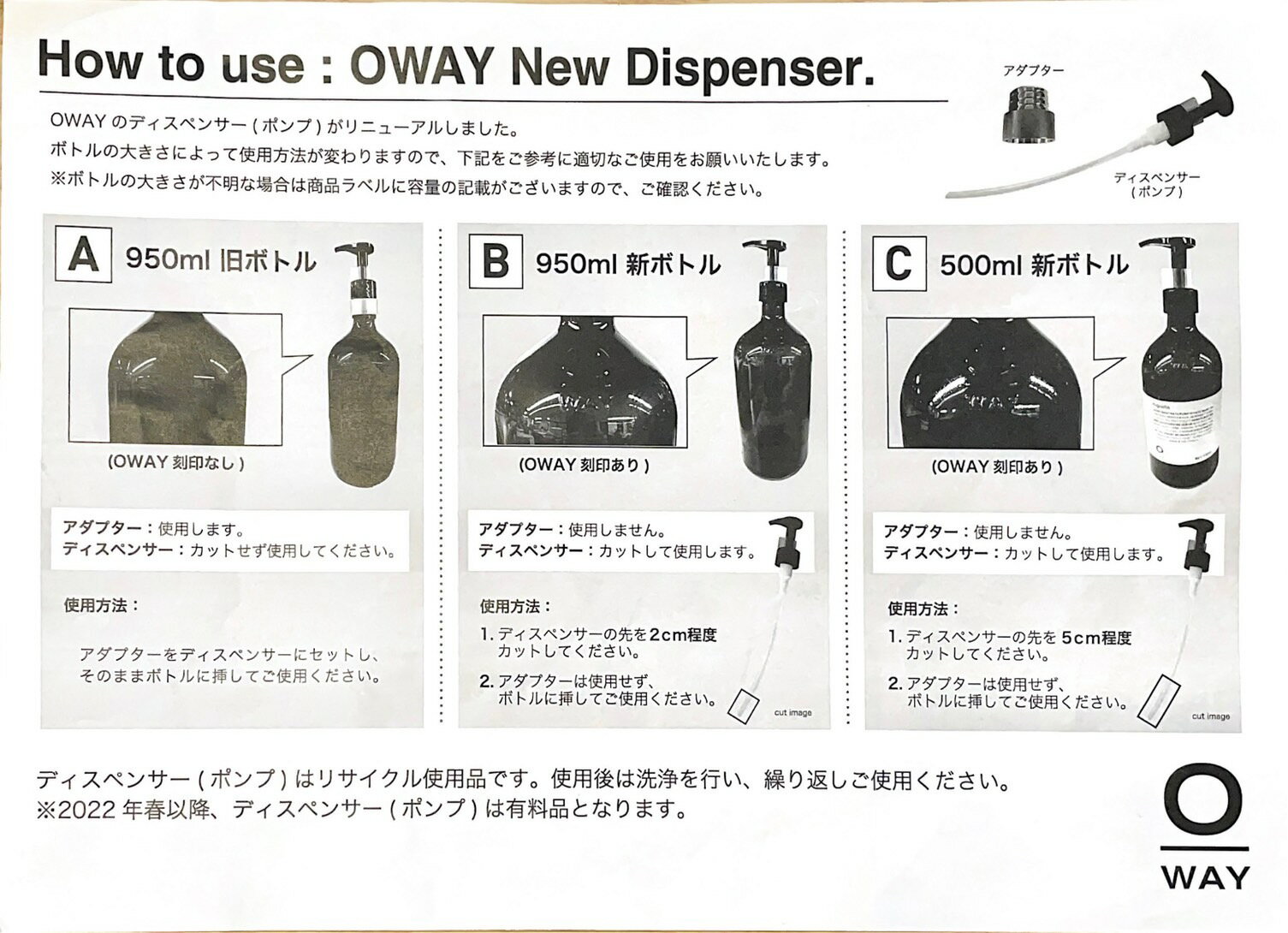 ����rolland O-WAY�ۥ������ɥ������˥å��������ǥ����ڥ󥵡��ʥݥ�סˡ�950ml��500ml�б��㥪�����˥å����infine��