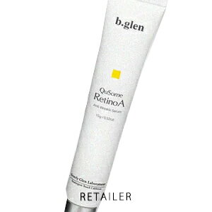 ★即納【b.glen】　ビーグレン　QuSomeレチノA　15g（倉庫D）＜美容液・ビタミンA美容液＞＜bglen＞のサムネイル