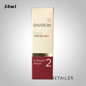 ♪【ENVIRON】　エンビロン　A−ブースト2　30ml【倉庫М】＜インテンシブシリーズ・エンビロン化粧品＞＜ジェル状美容液・Aブースト2＞
