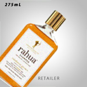 ♪　275ml【rahua】ラウアラウアシャンプー275ml ＜ヘアケア＞＜シャンプー＞ ＜オーガニックシャンプー＞