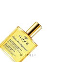 ♪ 50ml【ニュクス】NUXEプロディジューオイル 50ml＜ボディケア ボディオイル フェイスオイル ヘアオイル＞＜ブルーベルジャパン株式会社＞