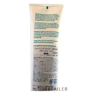 ★即納　業務用 227ml ★国内正規品★【Exuviance】エクスビアンスリファイ二ング フルイド SPF35 #業務用　227ml＜日焼け止め乳液・ミルク＞＜化粧下地＞＜日中用乳液＞＜株式会社リツビ＞ 2