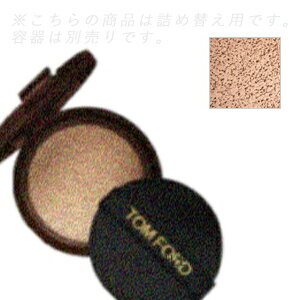 ♪ 詰め替え用 #ポーセリン【TomFordBeauty】トムフォードビューティトレースレス タッチ ファンデーション SPF 45 サテンマットクッション コンパクト(リフィル) #ポーセリン　12g＜SPF45・PA++++＞＜レフィル＞