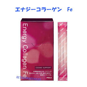 ♪ 【POLA】ポーラ　エナジーコラーゲンFe　90包＜顆粒タイプ＞＜サプリメント・ビューティサポート＞