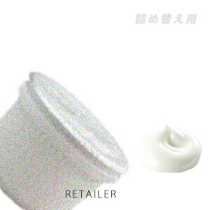 ♪ #詰め替え用 50g【POLA】ポーラRed B.A マルチコンセントレート #詰め替え用 50g<レフィル・リフィル><フェイスクリーム><スキンケアミルク><BARED・REDBA><スキンケアクリーム>