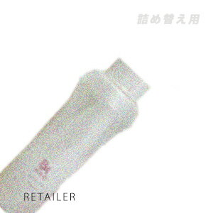 ♪ #詰め替え用 50ml【POLA】ポーラB.A RED ミルクS #詰め替え用 50ml<レフィル・リフィル><エイジングケア><乳液><医薬部外品><BARED・REDBA>