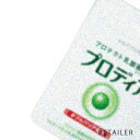 ♪サントリープロディア プロテクト乳酸菌配合 90粒<サプリメント> ♪サントリープロディア プロテクト乳酸菌配合 90粒<サプリメント>
