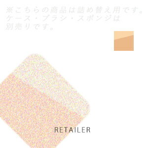 Powder Foundation - ♪ 詰め替え用 #204【株式会社ACRO】アクロTHREE プリスティーンコンプレクションパウダーファンデーション リフィル #204＜SPF26・PA+++＞＜レフィル＞＜スリー＞