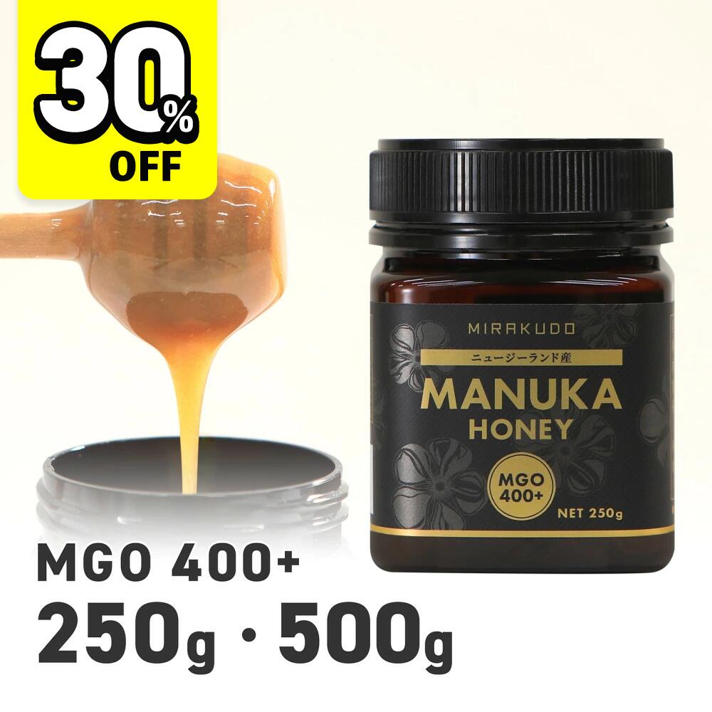 楽天市場】マヌカハニー mgo400 250gの通販