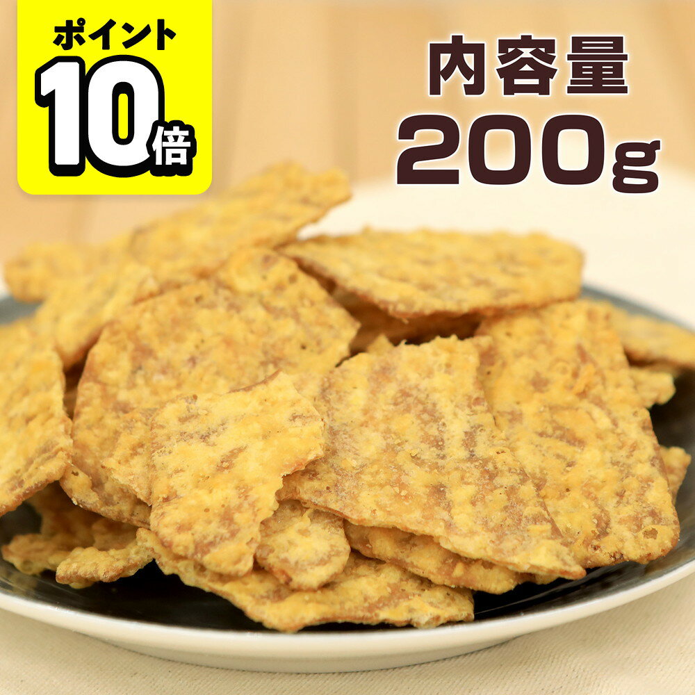 【ポイント10倍】イカフライ イカせんべい 200g 折れ 訳アリ 大容量 業務用 おつまみ 味楽堂のサムネイル