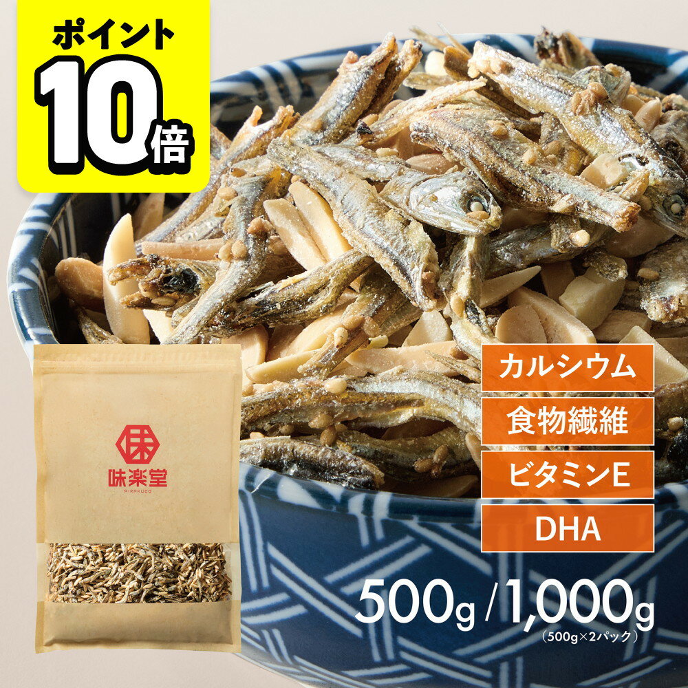 【ポイント10倍】アーモンドフィッ