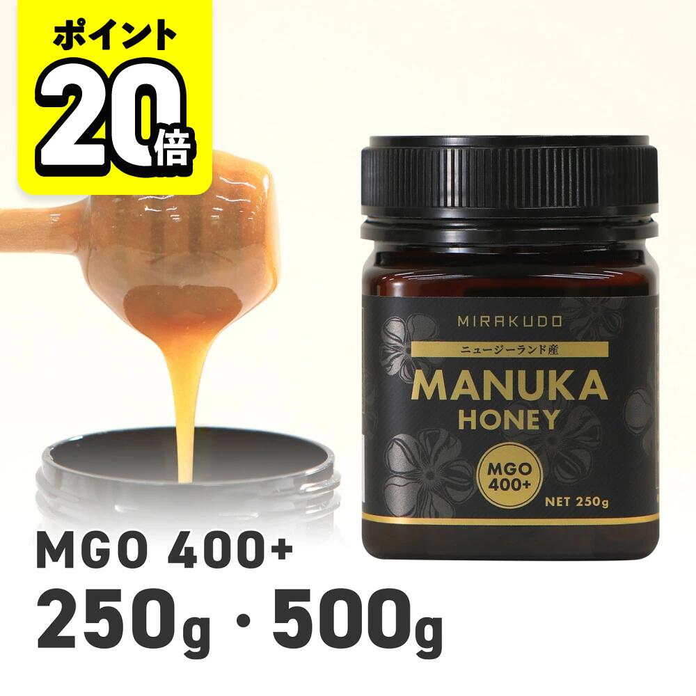 楽天市場】マヌカハニー mgo 500の通販