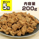 【ポイント5倍】鶏皮チップス 200g 柚子胡椒風味 国産 鶏皮揚げ せんべい 米粉使用 おつまみ おやつ 味楽堂