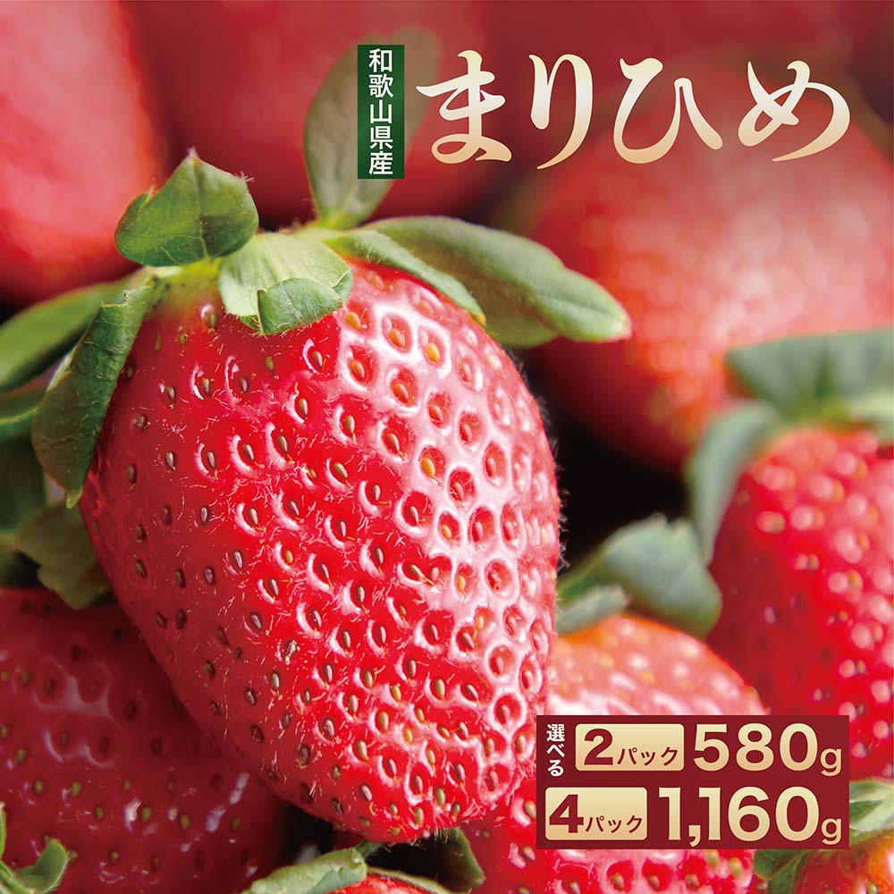 味楽堂 いちご まりひめ イチゴ 苺 果物 ギフト 箱 買い フルーツ