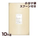 【25日はポイント10倍】グラスフェッド プロテイン ホエイプロテイン プレーン 10kg 大容量 甘味料無添加 着色料無添加 味楽堂