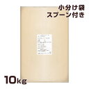 【25日はポイント10倍】ソイプロテイン 大豆プロテイン プレーン 10kg 大容量 甘味料不使用 植物性プロテイン 味楽堂