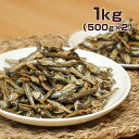 【1日はポイント10倍】ごまいわし 1kg（500g×2袋） 国産 煮干し 小魚 おやつ おつまみ お菓子 味楽堂の商品画像