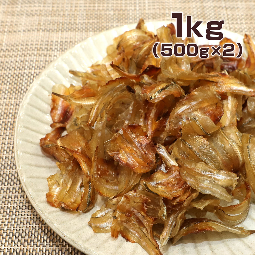 【20日はポイント10倍】いわし炙り焼き 1kg（500g×2袋） 小魚 おつまみ おやつ お菓子 珍味 味楽堂 1