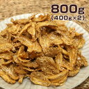 【1日はポイント10倍】いわしせんべい 800g（400g×2袋） 小魚 おやつ おつまみ お菓子 駄菓子 味楽堂の商品画像