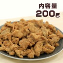 【8/1はポイント10倍】鶏皮チップス 200g 柚子胡椒風味 国産 鶏皮揚げ せんべい 米粉使用 おつまみ おやつ 味楽堂
