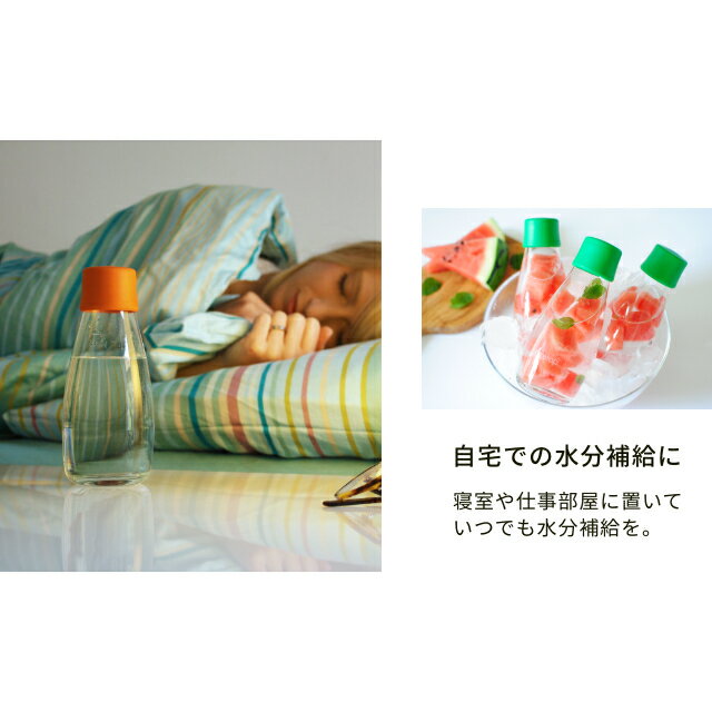 抗菌 透明 在宅 Retap 直飲み 直のみ クリア スポーツ プレゼント アウトドア リタップ オフィス 水筒 北欧 ガラスボトル マイボトル ジム キャンプ お酒 デトックスウォーター デキャンタ 800ml ウォーターボトル 大容量 ギフト 耐熱ガラス ピッチャー 正規認証品 新規格 抗菌 透明 在宅 Retap 直飲み 直のみ クリア スポーツ プレゼント アウトドア リタップ オフィス 水筒 北欧 ガラスボトル マイボトル ジム キャンプ お酒 デトックスウォーター デキャンタ 800ml ウォーターボトル 大容量 ギフト 耐熱ガラス ピッチャー 正規認証品 新規格