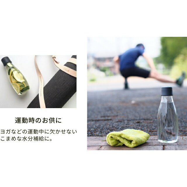 抗菌 透明 在宅 Retap 直飲み 直のみ クリア スポーツ プレゼント アウトドア リタップ オフィス 水筒 北欧 ガラスボトル マイボトル ジム キャンプ お酒 デトックスウォーター デキャンタ 800ml ウォーターボトル 大容量 ギフト 耐熱ガラス ピッチャー 正規認証品 新規格 抗菌 透明 在宅 Retap 直飲み 直のみ クリア スポーツ プレゼント アウトドア リタップ オフィス 水筒 北欧 ガラスボトル マイボトル ジム キャンプ お酒 デトックスウォーター デキャンタ 800ml ウォーターボトル 大容量 ギフト 耐熱ガラス ピッチャー 正規認証品 新規格