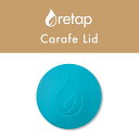 retap carafe Lid カラフェ キャップ リッド【リタップ カラフェ用 付替え ボトルキャップ】 6色 カラーキャップ 水筒蓋 水筒 ふた のみ 蓋 水差し リタップ用 タンブラー ガラスボトル フタ 蓋 キャップ カラフル ピッチャー ガラス瓶 リッド 水差し 北欧 おしゃれ かわいい