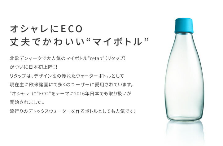 おしゃれなクリアボトル 耐熱性にも優れたウォーターボトルのおすすめランキング わたしと 暮らし