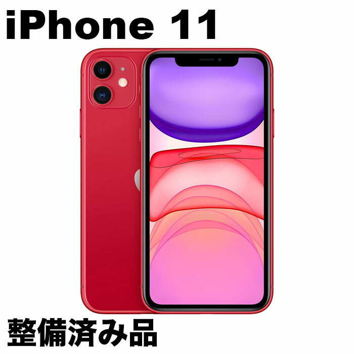 ѤʡiPhone11 64GB SIMե꡼  Хåƥ꡼ 90%ʾٻ  ޥ ɽʡޤ-ˡоݳ  ۤܿ iPhone 11 å  Ѥ ֡ɤ