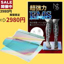 ＼期間限定3980→2980円／足裏マッサージ 足裏ケア ふくらはぎケア リラクゼーション EMSフットマット 足トレーニング ダイエット 筋トレ EMSシート 超強力 美脚トレーニング