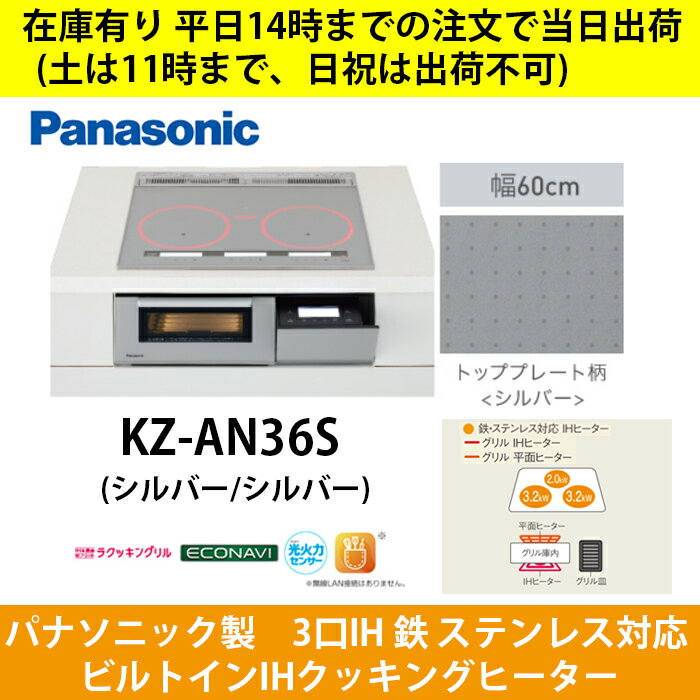 ߸ͭ14ޤǤʸ(ǧ)в(ڤ11ޤǡˤԲ)KZ-AN36SIHå󥰥ҡѥʥ˥å60cm