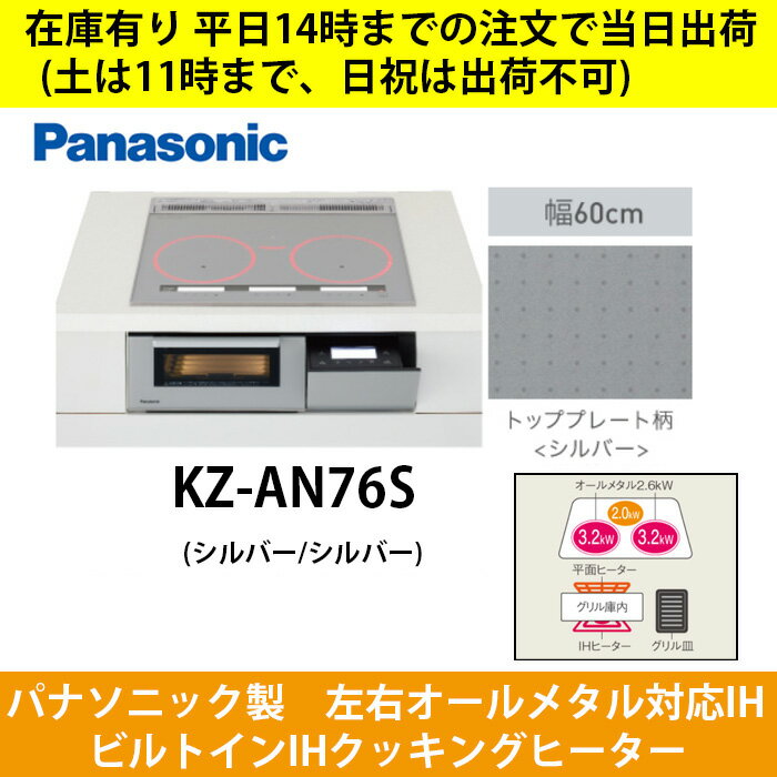楽天市場】kz-an76sの通販 楽天市場】kz-an76sの通販