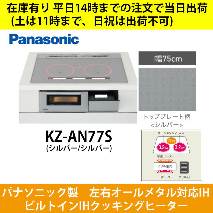 楽天市場】kz-an77sの通販 楽天市場】kz-an77sの通販
