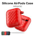 AirPods 1/2 カバー シリコン ケース AirPodsカバー AirPodsカバーケース AirPodsケース air pods airpods2 エアーポッズ